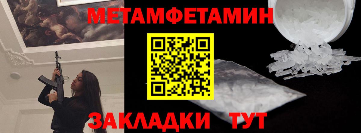 Amphetamine VHQ  Вход с VPN  Амфетамин  Шарыпово 