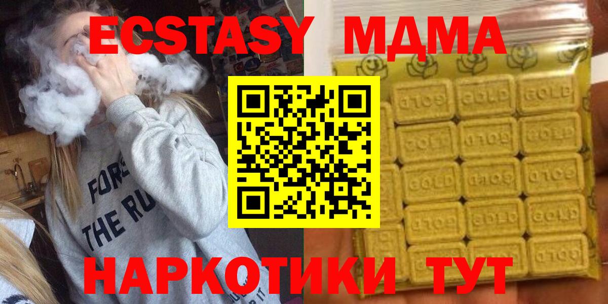 ЭКСТАЗИ louis Vuitton Шарыпово