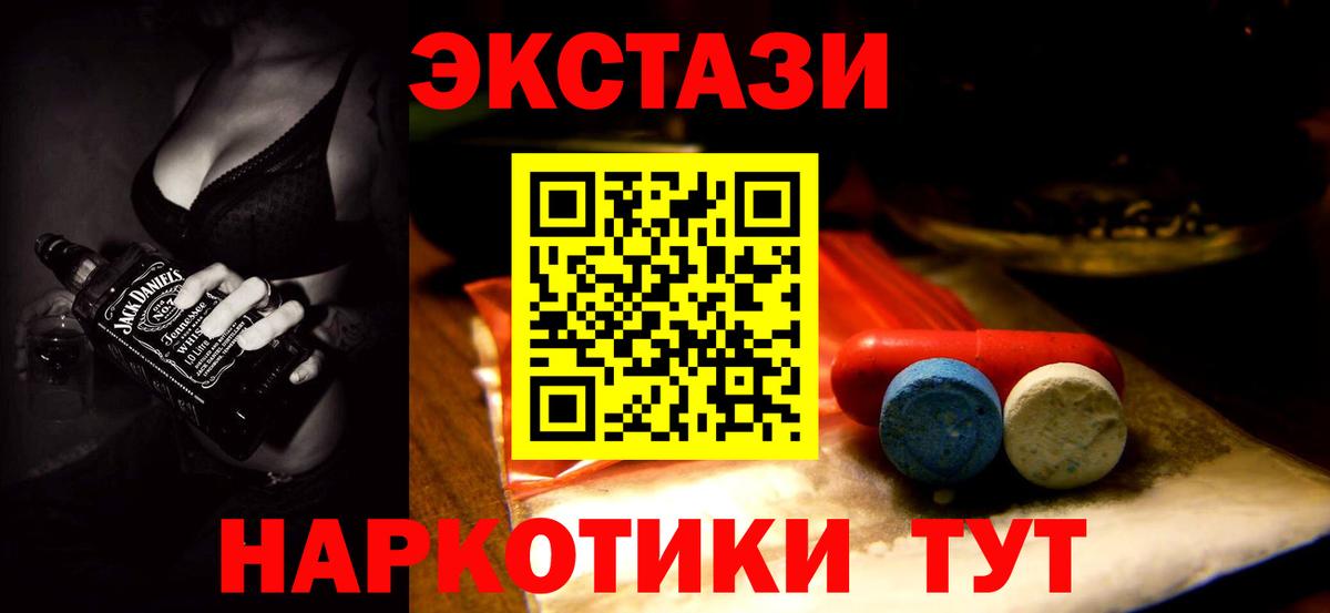 Экстази Punisher  Экстази  ЭКСТАЗИ DUBAI  Шарыпово  Вход с VPN 