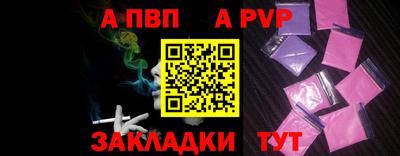 МДМА Комсомольск-на-Амуре