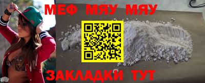 МДМА Комсомольск-на-Амуре