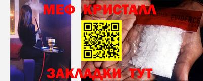кристаллы Конаково