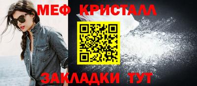 МДМА Комсомольск-на-Амуре