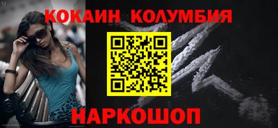 МДМА Комсомольск-на-Амуре