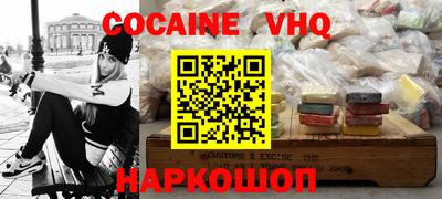 МДМА Комсомольск-на-Амуре