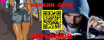 кристаллы Конаково