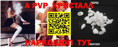 кристаллы Конаково
