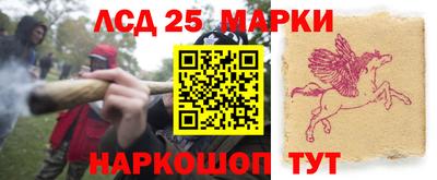 круглые Коммунар