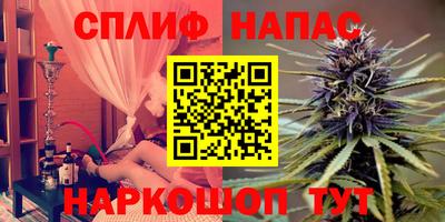 МДМА Комсомольск-на-Амуре