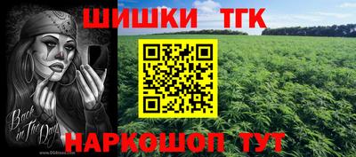 МДМА Комсомольск-на-Амуре