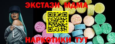 круглые Коммунар