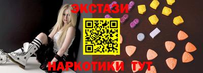 МДМА Комсомольск-на-Амуре