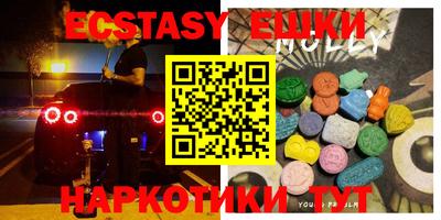 круглые Коммунар