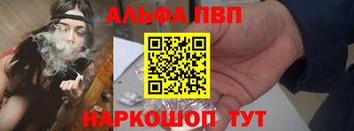 МДМА Комсомольск-на-Амуре