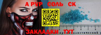 круглые Коммунар