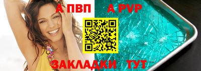 МДМА Комсомольск-на-Амуре