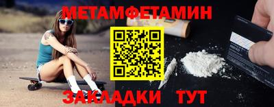 МДМА Комсомольск-на-Амуре