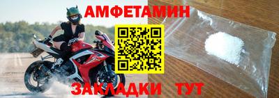 МДМА Комсомольск-на-Амуре