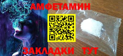 кристаллы Конаково