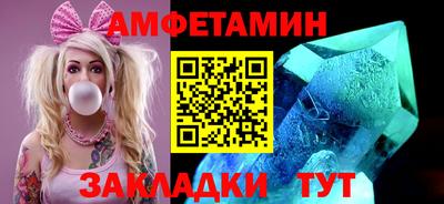 кристаллы Конаково