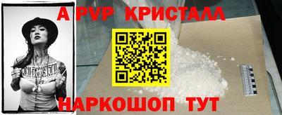 круглые Коммунар