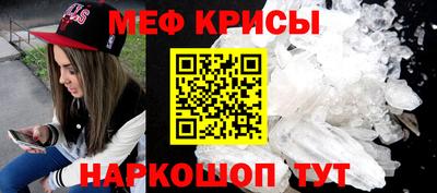 кристаллы Конаково