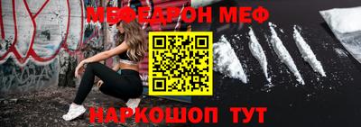 кристаллы Конаково
