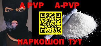 круглые Коммунар