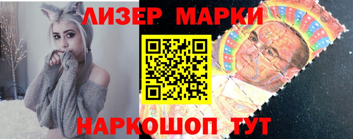 LSD-25 экстази ecstasy Шарыпово