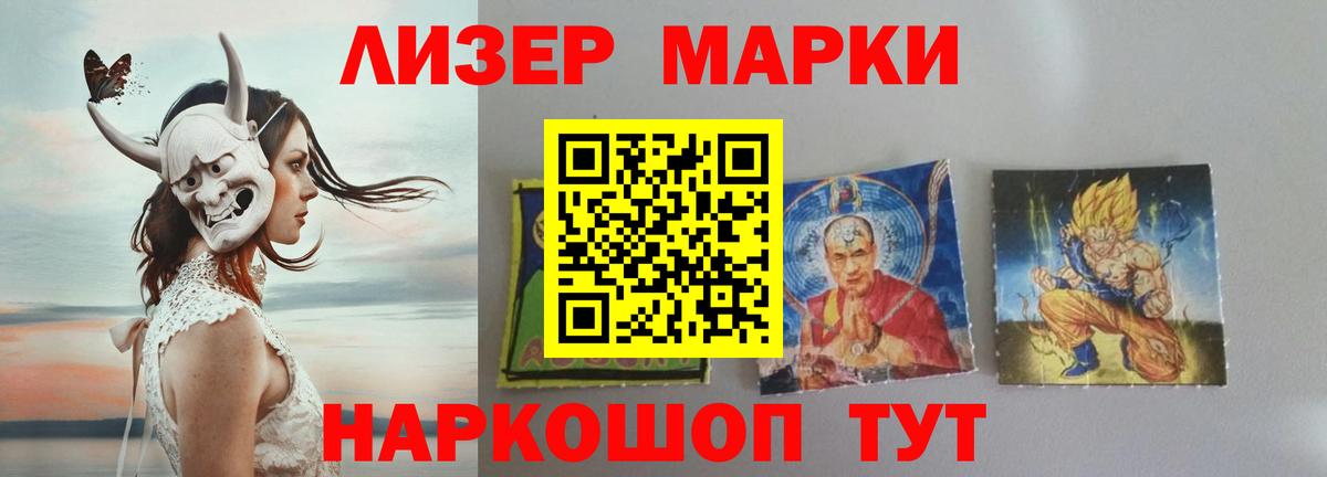 LSD-25 экстази кислота  Вход с VPN  Лсд 25 экстази кислота  Шарыпово 
