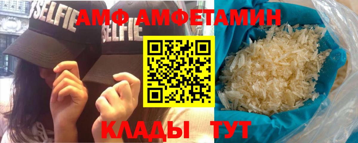 Первитин пудра Шарыпово