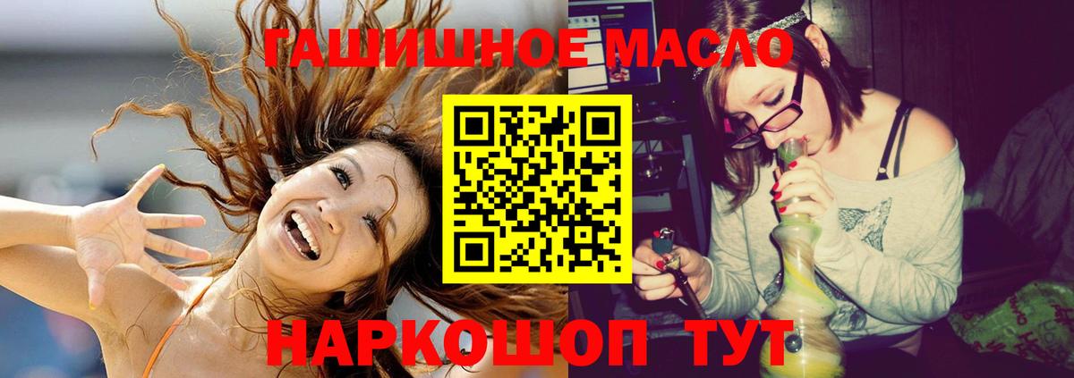Дистиллят ТГК Wax Шарыпово